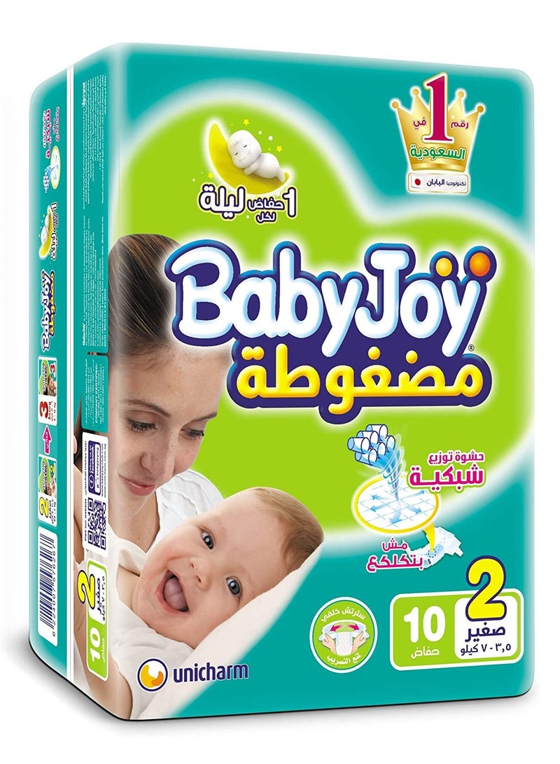 BabyJoy Compressed Mini Small Size 2 10 Pcs