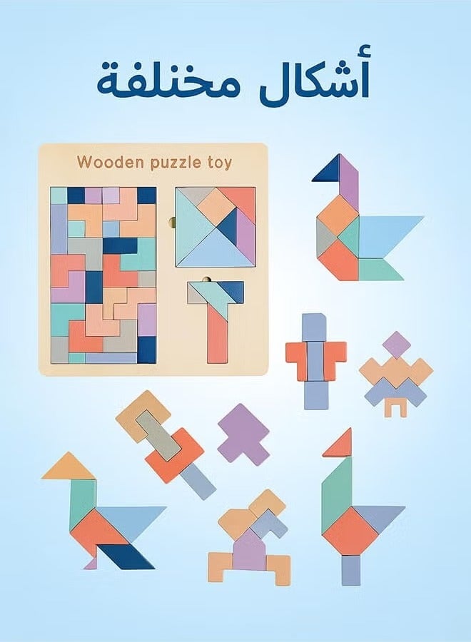 Riolio Wooden Tetris Tangram 3 in 1 Puzzle T Shape Jigsaw Intelligence Game Iq Brain Teasers Building Colorful Blocks Fun Children Educational Colorful Toys Gift for Kids - Image 4