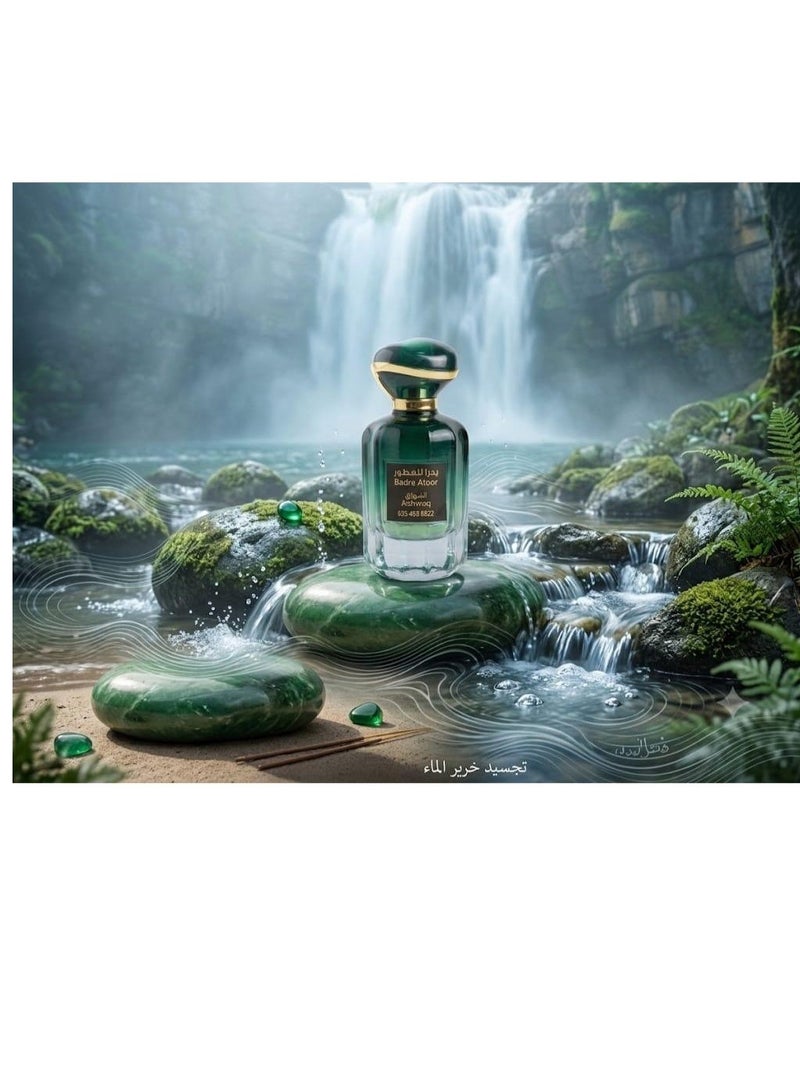  بدرة للعطور اشواق - Image 1