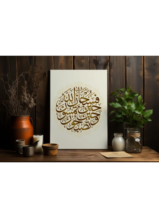 هوم جاليري لوحة فنية جدارية مطبوعة لسورة البقرة بالخط الإسلامي على قماش - Image 4