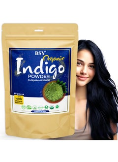 BSY 100% Natural Indigo Powder Organic For Hair - 227G (Pack Of 1), Natural Avuri Leaf Powder Herbal Powder For Hair, Indigo Powder Organic For Hair Black, Triple Sifted Powder  - Image 1