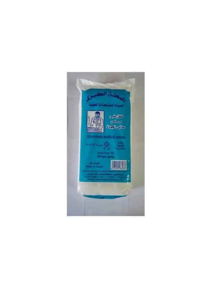 alsayad High quality absorbent medical cotton 250 gm 