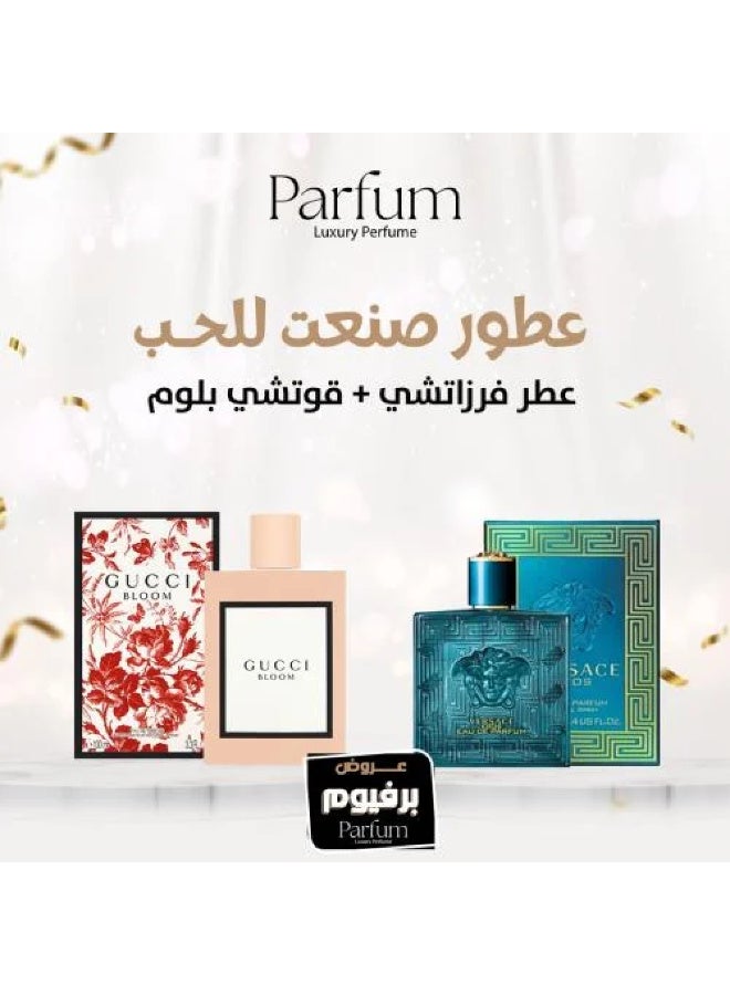 Luxury Parfums International perfume offers: Versace perfume + Gucci Bloom perfume