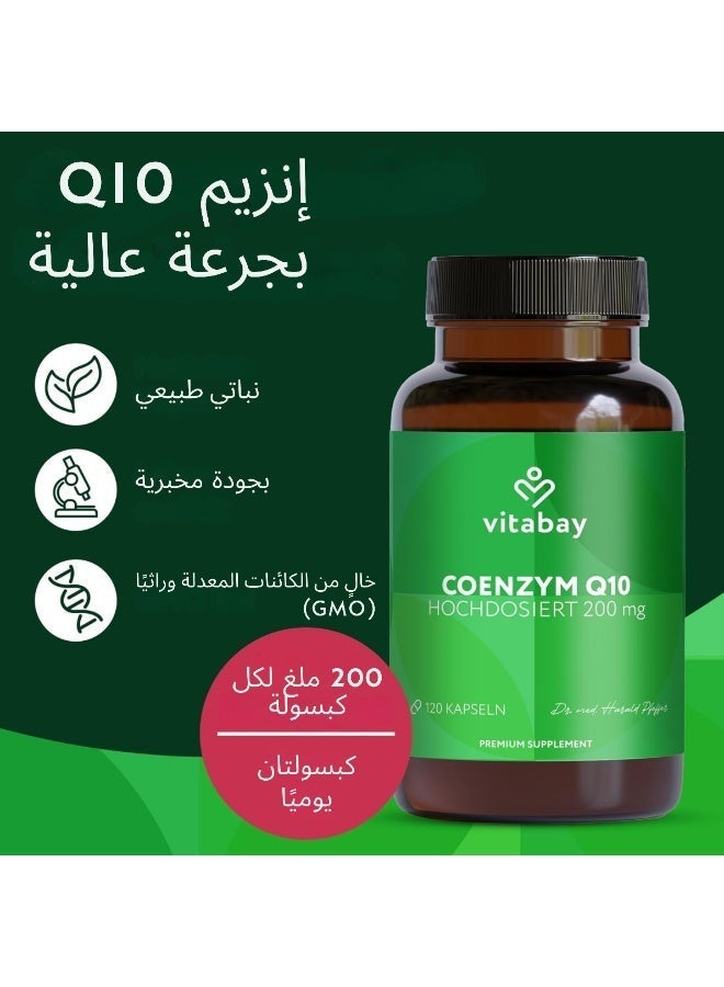 Vitabay Coenzyme Q10 Depot 200 mg - 120 vegan capsules - Image 5