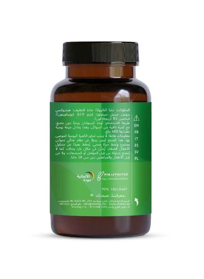 Vitabay Coenzyme Q10 Depot 200 mg - 120 vegan capsules - Image 3