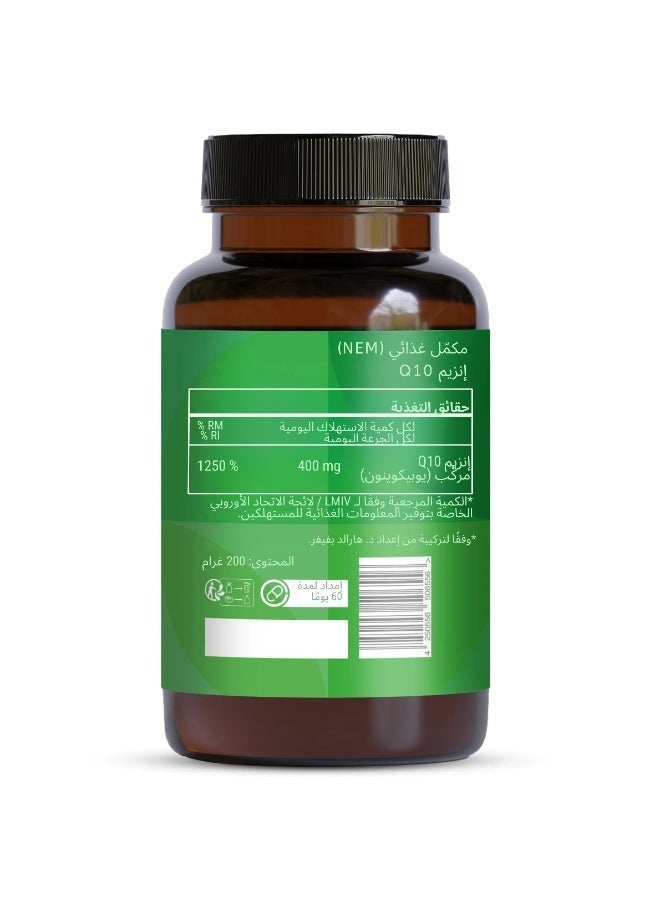 Vitabay Coenzyme Q10 Depot 200 mg - 120 vegan capsules - Image 4