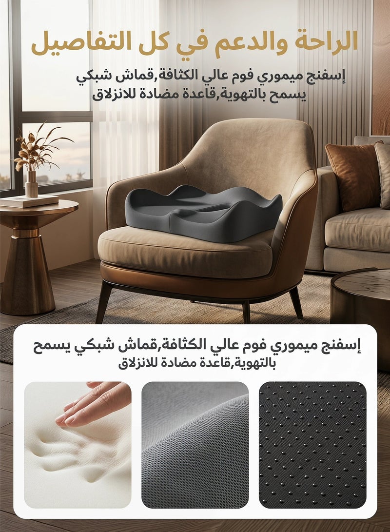 ZERIFAM Memory Foam Seat Cushion, Orthopedic Tailbone Cushion for Office Chairs and Car Seats, Relieves Back, Tailbone and Sciatica Pain, Non-Slip, Breathable Cushion for Extended Sitting - Image 3