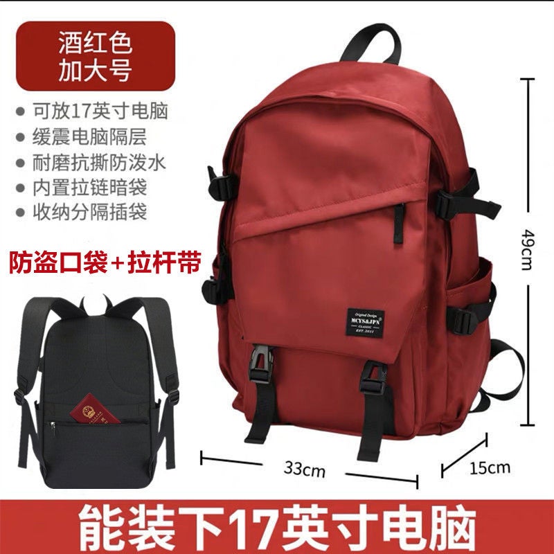 New Arrival Backpack Men'S Fashionable Street Korean Style Simple Female Student Schoolbag Casual Computer Bag Travel Bag Logo - Image 1