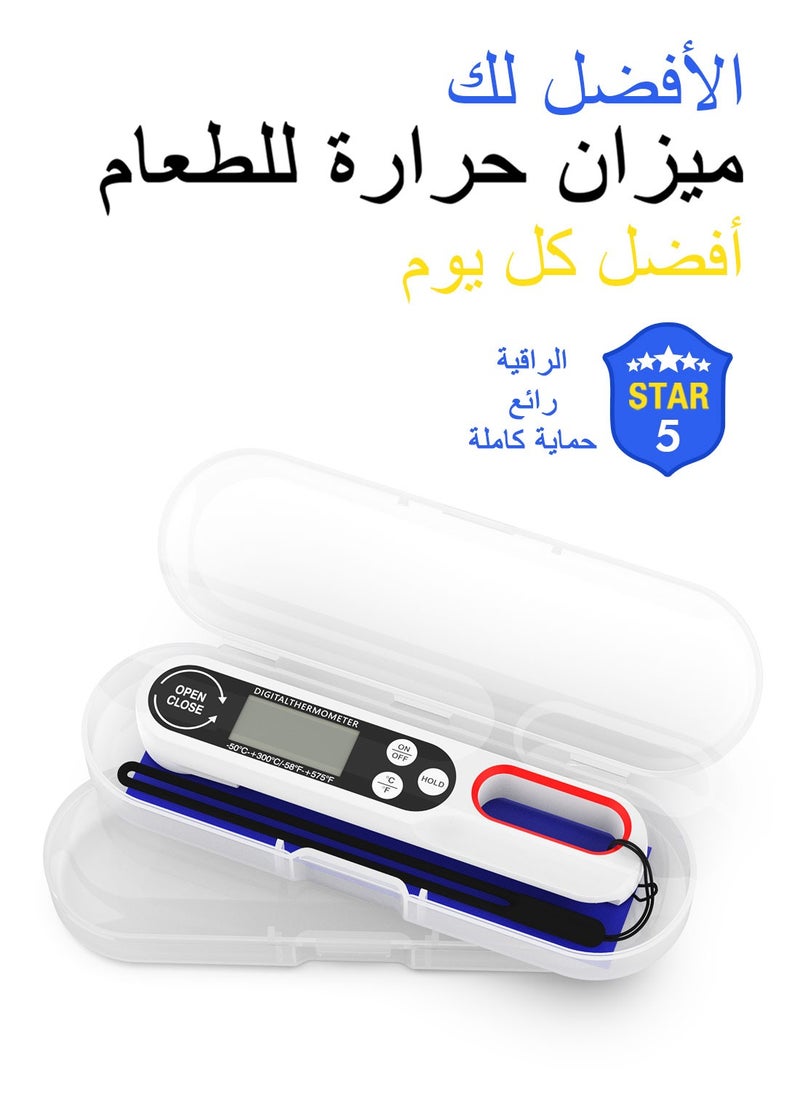 Instant Read Food Thermometer, Waterproof Meat Digital Thermometer, for Kitchen Baking Outdoor BBQ Grill Deep Fry, Liquids Etc, Including Suitcase and Anti-Drop Hand Strap - pzsku/ZE92C2134D4ACA61605ABZ/45/_/1711367171/726dee24-9d09-48f0-87db-046a8482a659