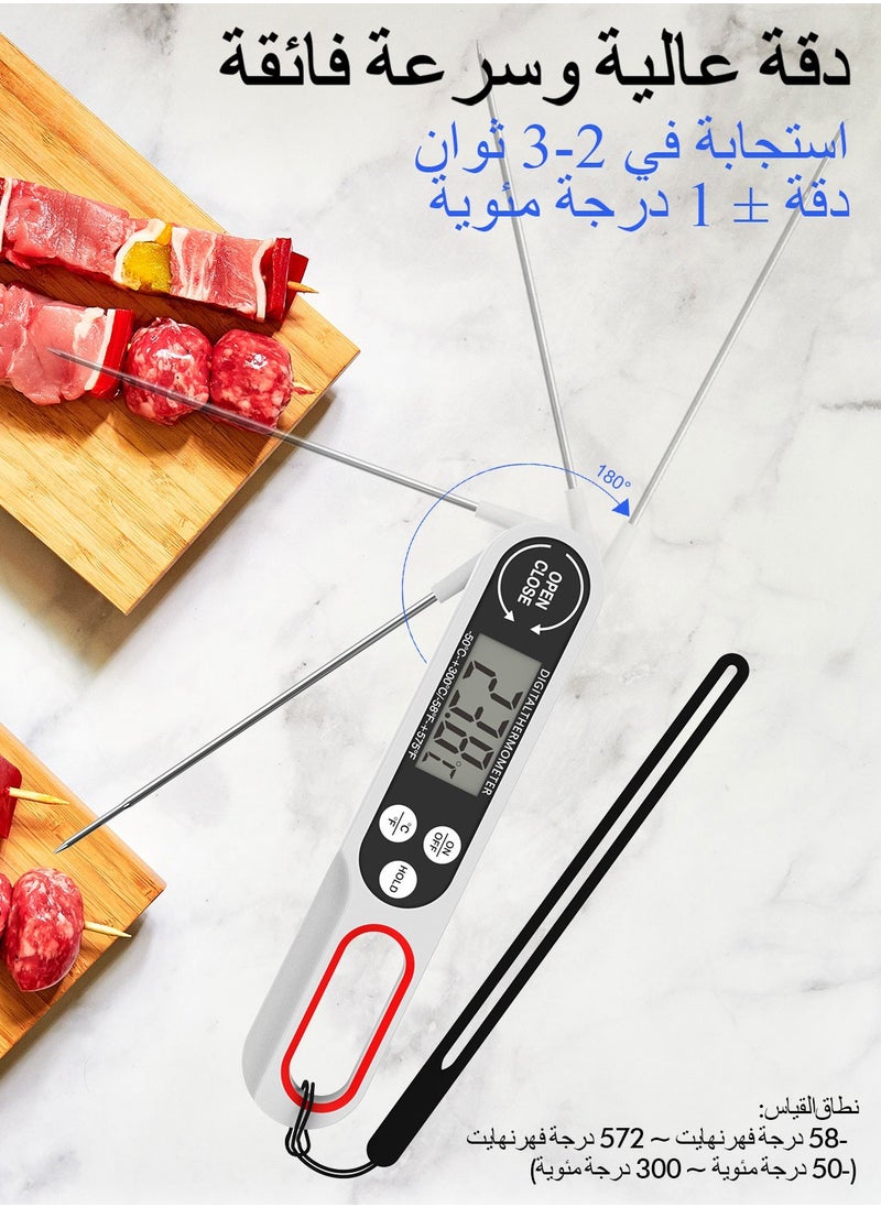 Instant Read Food Thermometer, Waterproof Meat Digital Thermometer, for Kitchen Baking Outdoor BBQ Grill Deep Fry, Liquids Etc, Including Suitcase and Anti-Drop Hand Strap - pzsku/ZE92C2134D4ACA61605ABZ/45/_/1711367181/abc8cba0-5f6c-46ab-9e95-cc00a20bcbdc