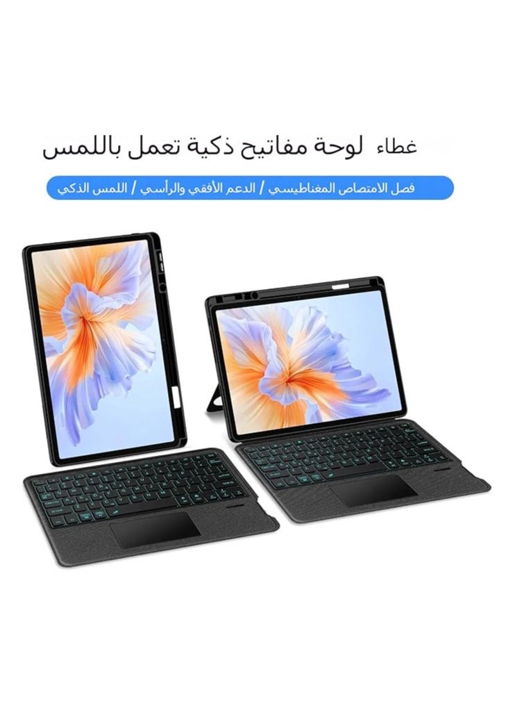 Arabic and English Removable Touched Keyboard Case Compatible with Honor Pad V9 11.5'' ROL-W00 W10 Magic Backlight Bluetooth Keyboard Holster