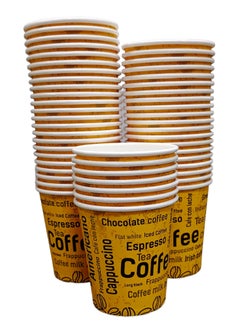 ALSAQER [100 Cups] Disposable Paper Cups Printed 6.5oz for Kahwa,Coffee ...