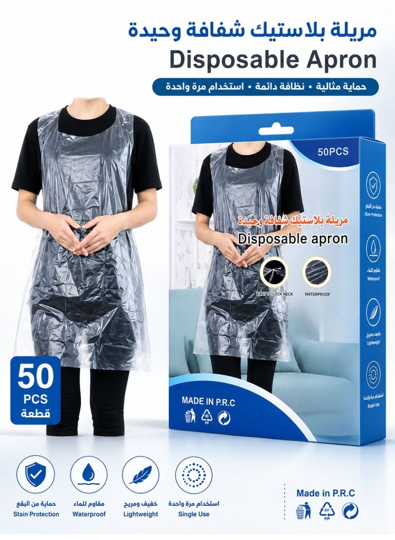 Disposable Plastic Apron – 50 Pieces – Water & Oil Resistant