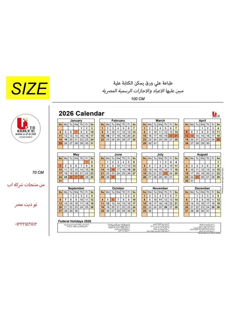 UP TO DATE 2026 YEAR PLANNER FOR WALL CAN WRITE ON IT - Image 4