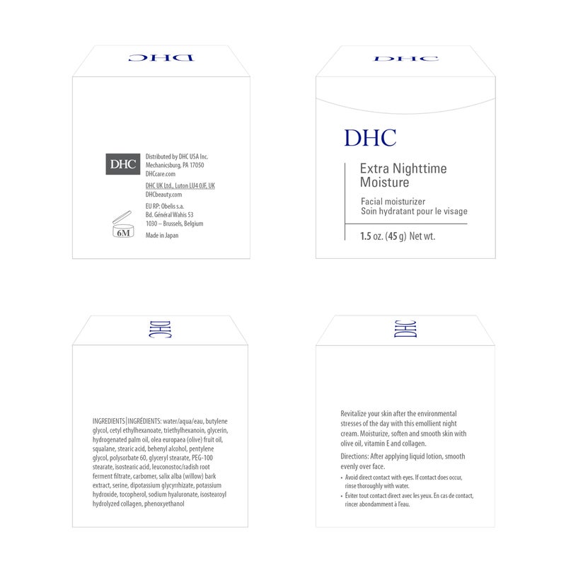 DHC Extra Nighttime Moisture 1.5 oz. Net wt. - Image 4
