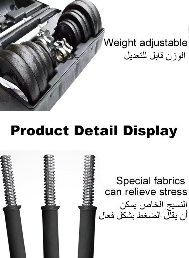 مجموعة احترافية من الدمبل عالي الجودة وقابل للتعديل 20 كجم - Image 5
