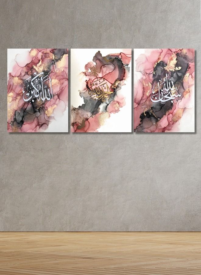 ماركتنا لوحة جدارية فنية لتزين الحائط بتصميم إسلامي ، ثلاث قطع ،مقاس120X60سم - Image 1
