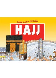 Goodword Books Haji Zaahir Jamel the Camel  - Image 2