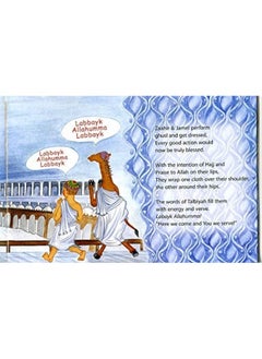 Goodword Books Haji Zaahir Jamel the Camel  - Image 3