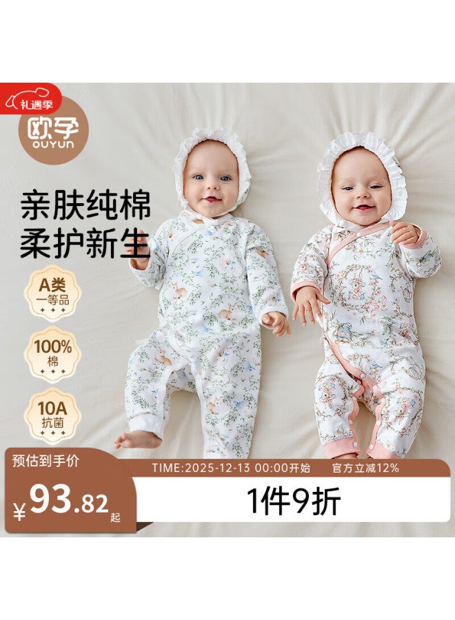 Ouyun Baby Clothes, Newborn Onesie, Spring Autumn Winter Butterfly Suit, Full Moon Crawling Outfit, Swan + White Bear, 73cm