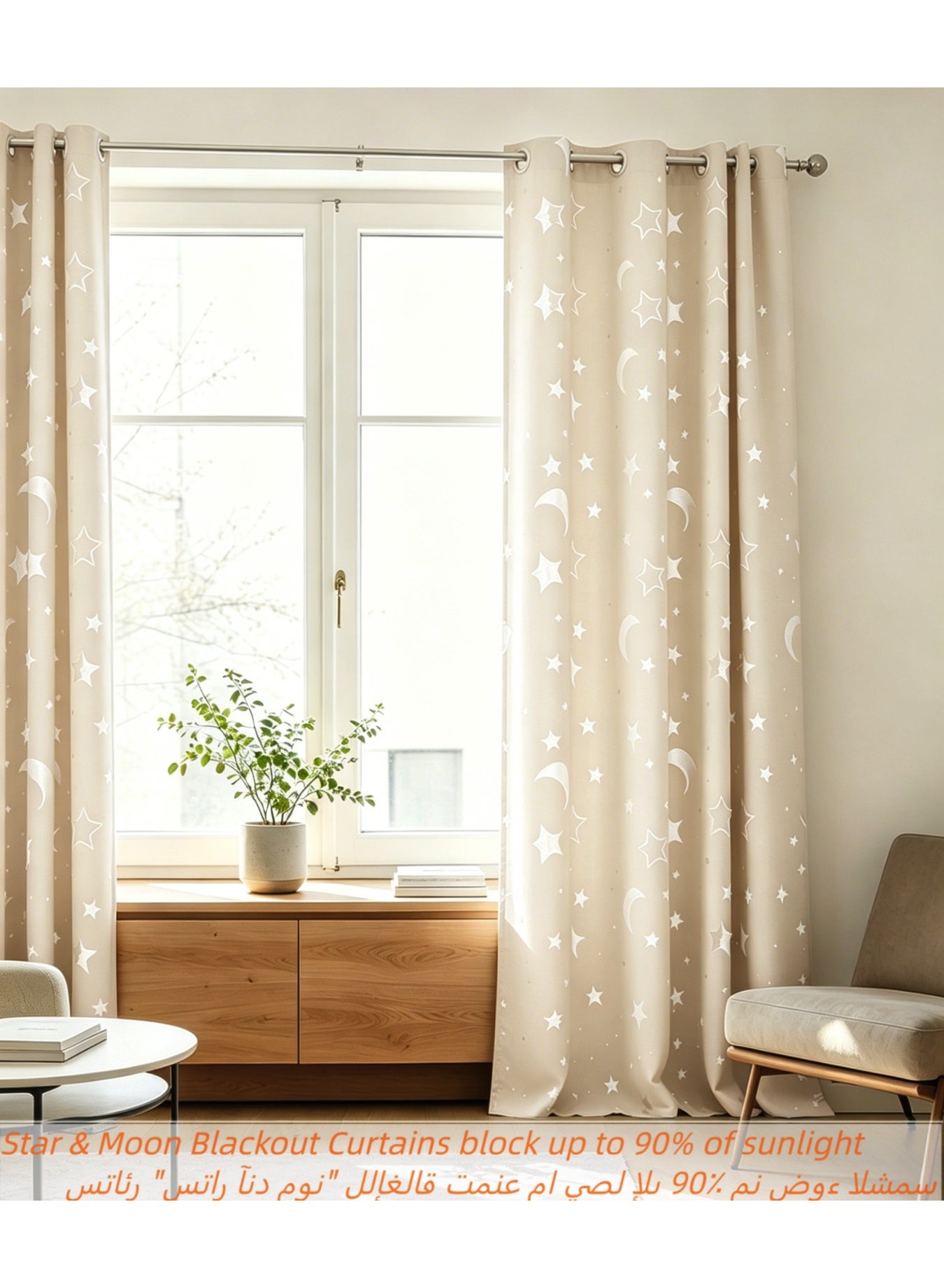 KYD 1 Panel Cream Star & Moon Blackout Curtains - Thermal Insulated Room Darkening Window Curtains with Grommet Tops for Bedroom, Living Room, Nursery