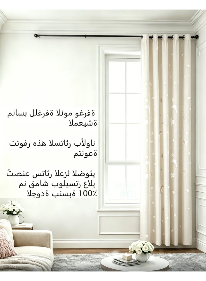كي واي دي 1 لوحة ستار والقمر التعتيم ستائر -غرفة عازلة للحرارة ستائر النافذة المظلمة مع قمم جروميت لغرفة النوم، غرفة المعيشة، حضانة - Image 5