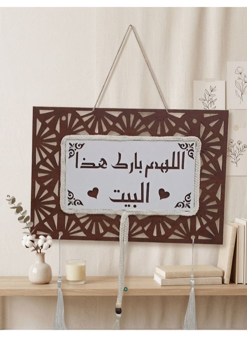 دلاية خشب أرابيسك صنوعة يدويًا 40×30سم