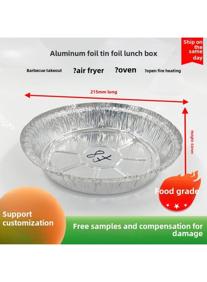 8 Inch 215 Diameter Disposable Aluminum Foil Pizza Plate Tin Paper Disc Barbecue Plate Air Fryer Tray Special For Oven-Specifications:8-inch Disc (1000) - Image 2