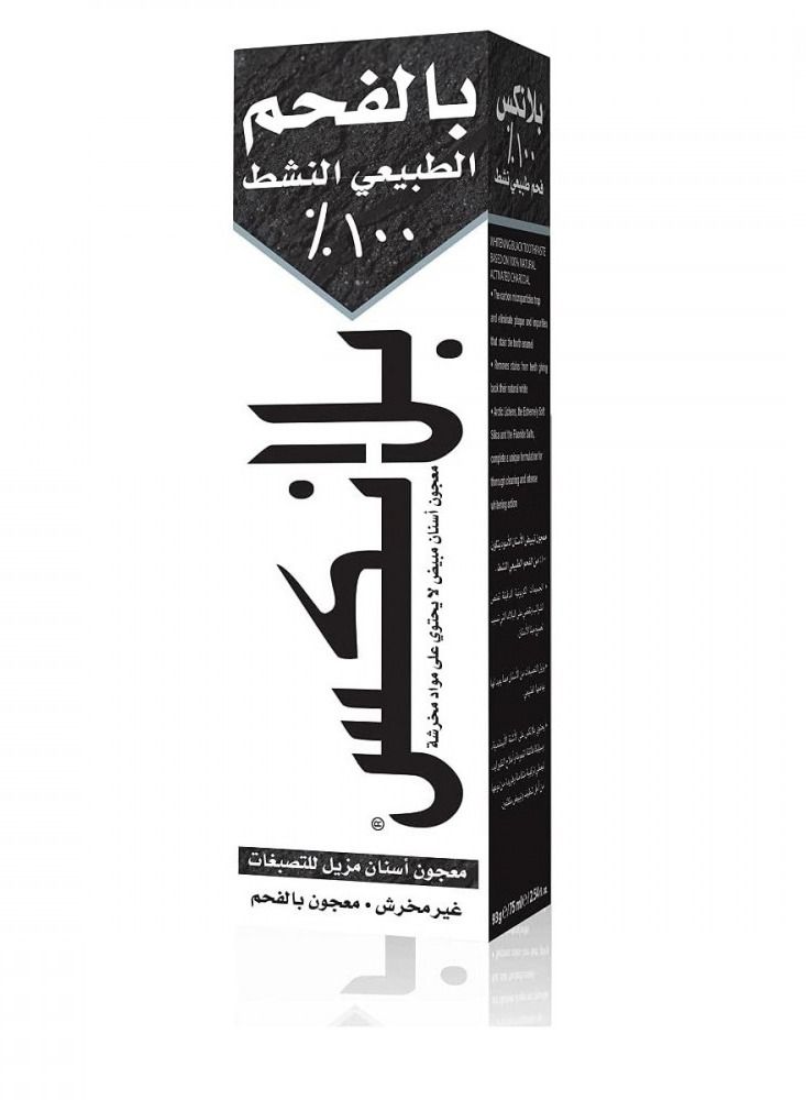 Blanx toothpaste black charcoal 75 ml