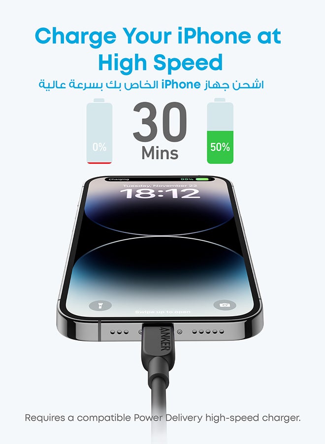 كابل من النوع C إلى Lightning بطول 1.8 متر أبيض - Image 2