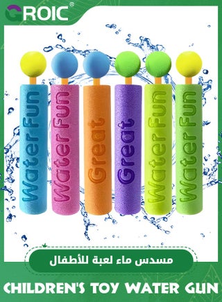 Colorful-6pcs