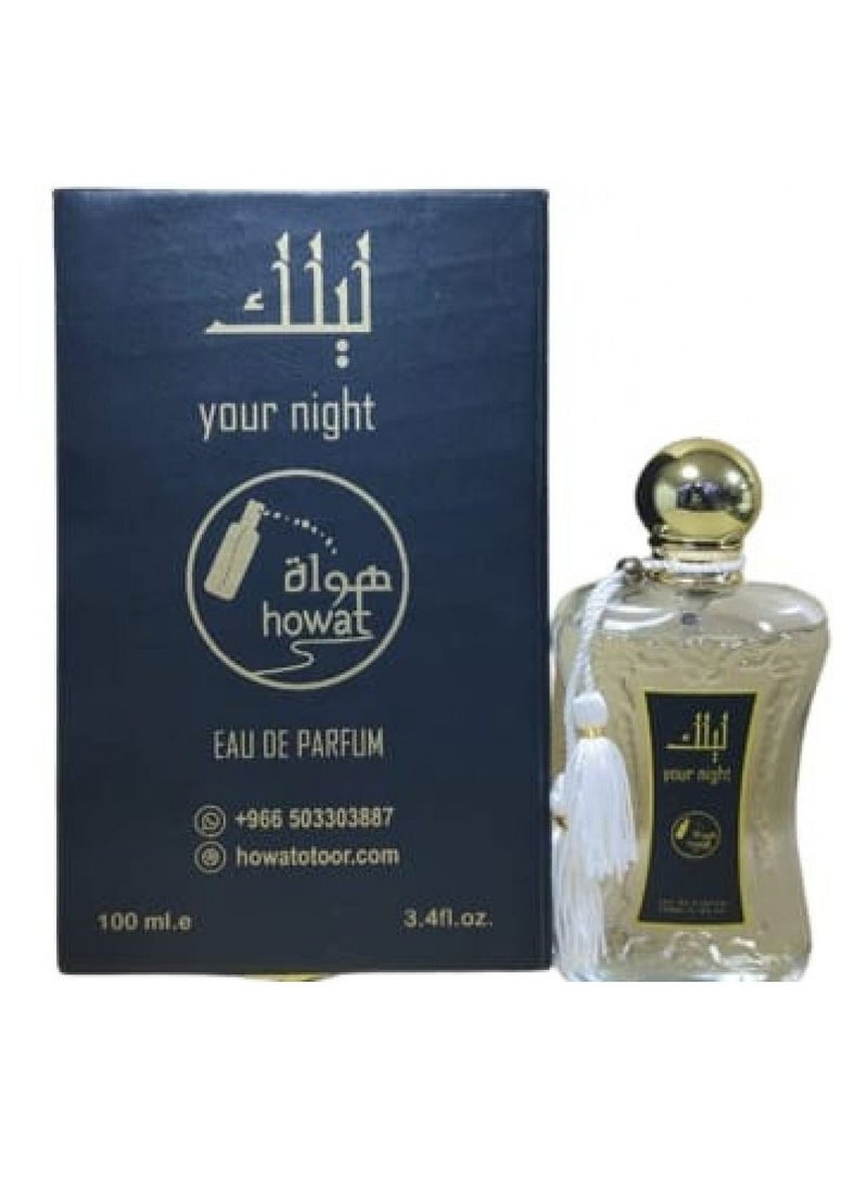 هواة - عطر ليلك مناسب للجنسين او دي بارفام, 100مل - Image 1