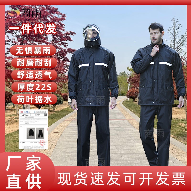 Reflective Raincoat Adult Long Windbreaker Construction Site Labor Protection Split Raincoat Explosion-Proof Black Oxford Cloth One-Part Raincoat - Image 2