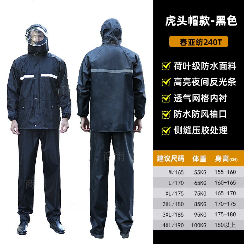 Reflective Raincoat Adult Long Windbreaker Construction Site Labor Protection Split Raincoat Explosion-Proof Black Oxford Cloth One-Part Raincoat - Image 1