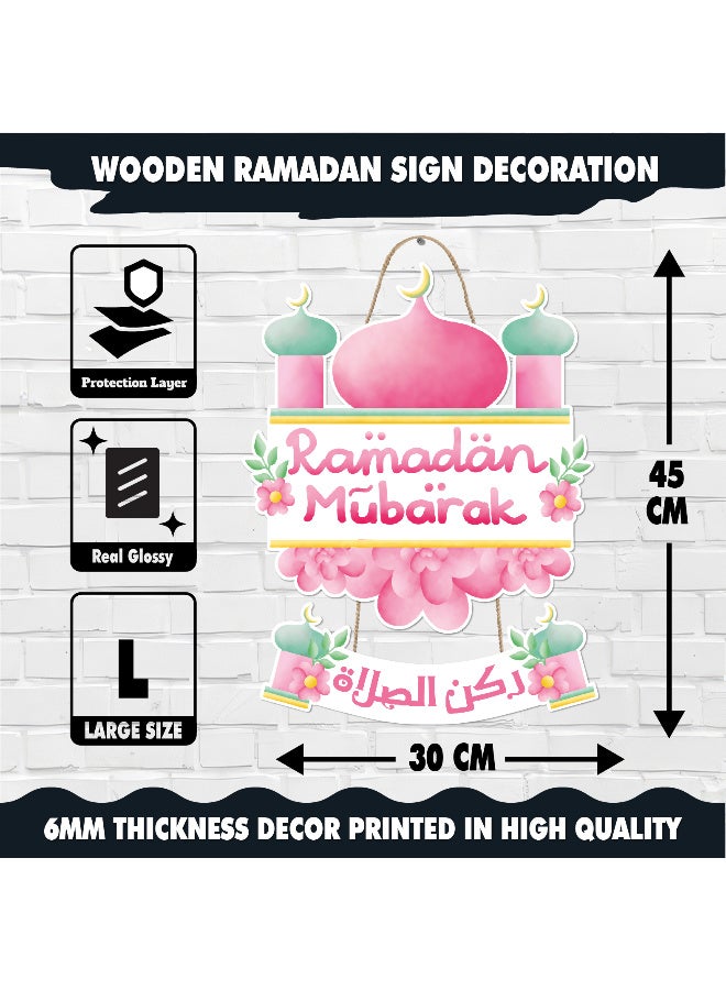 لوحة رمضان خشبية بسُمك 6 ملم مطبوعة بجودة عالية، تصميم فني أنيق يزين حائط منزلك ويمنحه أجواء رمضانية دافئة ومميزة - Image 4