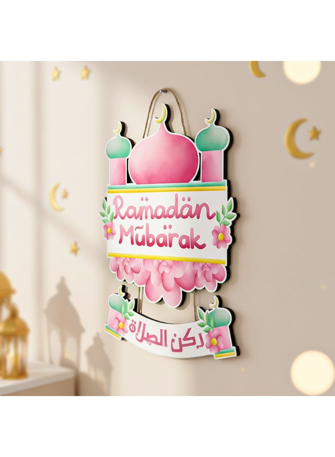 لوحة رمضان خشبية بسُمك 6 ملم مطبوعة بجودة عالية، تصميم فني أنيق يزين حائط منزلك ويمنحه أجواء رمضانية دافئة ومميزة - Image 1