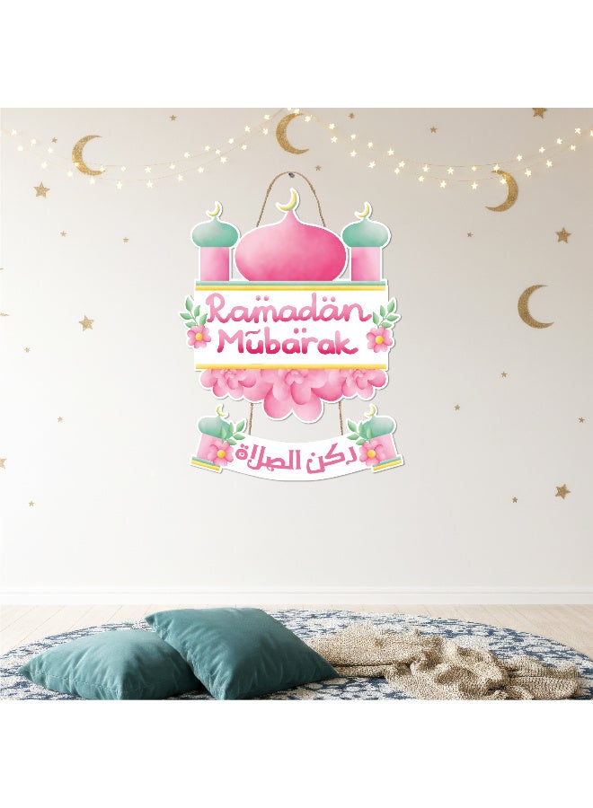 لوحة رمضان خشبية بسُمك 6 ملم مطبوعة بجودة عالية، تصميم فني أنيق يزين حائط منزلك ويمنحه أجواء رمضانية دافئة ومميزة - Image 3