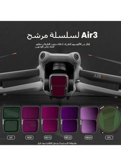 General Compatible with DJI AIR 3 Filter, Air3 Anti-Light Damage UV Protection, ND Filter, CPL Polarizer Accessories  - Image 2