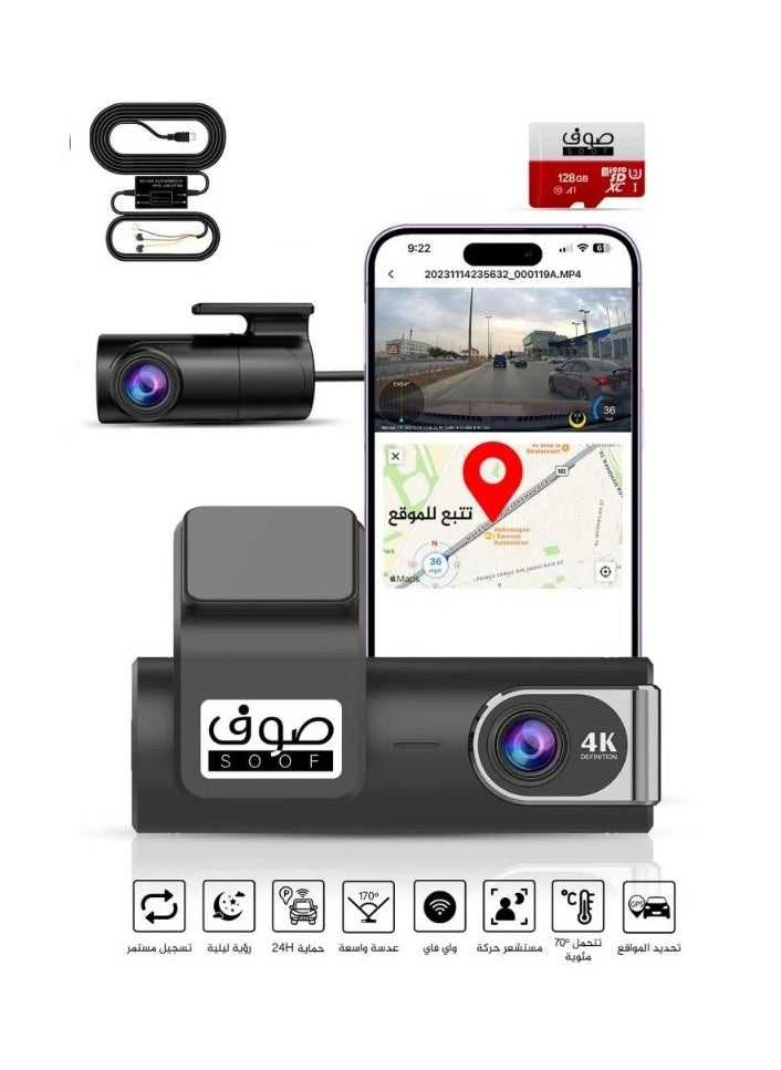 SOOF 4K Dash Cam Front And Rear With Super Night Vision 24 hour parking monitoring sensor kit 