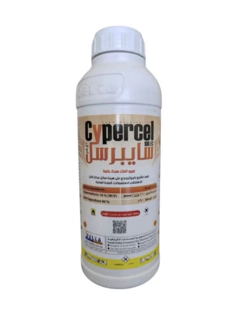 کلین بیت باور Cyper Cel For Controlling Flying And Crawling Insects 1 liter - Image 2