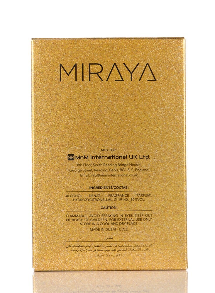 Miraya عطر ميرايا بملاحظات مسكية شرقية - 100 مل - Image 3