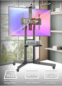 ABJ Mobile TV Stand Rolling Cart for 32-70 Inch For LCD LED 4k Flat & Curved TVs, Height Adjustable Floor TV Stand With Lockable Casters & Removable Shelf, Full Motion Heavy Duty Rolling TV Stand With Tilt, Max VESA 600X400 mm, Holds up to 99lbs  - Image 2