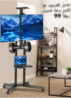 ABJ Mobile TV Stand Rolling Cart for 32-70 Inch For LCD LED 4k Flat & Curved TVs, Height Adjustable Floor TV Stand With Lockable Casters & Removable Shelf, Full Motion Heavy Duty Rolling TV Stand With Tilt, Max VESA 600X400 mm, Holds up to 99lbs  - Image 5
