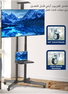 ABJ Mobile TV Stand Rolling Cart for 32-70 Inch For LCD LED 4k Flat & Curved TVs, Height Adjustable Floor TV Stand With Lockable Casters & Removable Shelf, Full Motion Heavy Duty Rolling TV Stand With Tilt, Max VESA 600X400 mm, Holds up to 99lbs  - Image 3