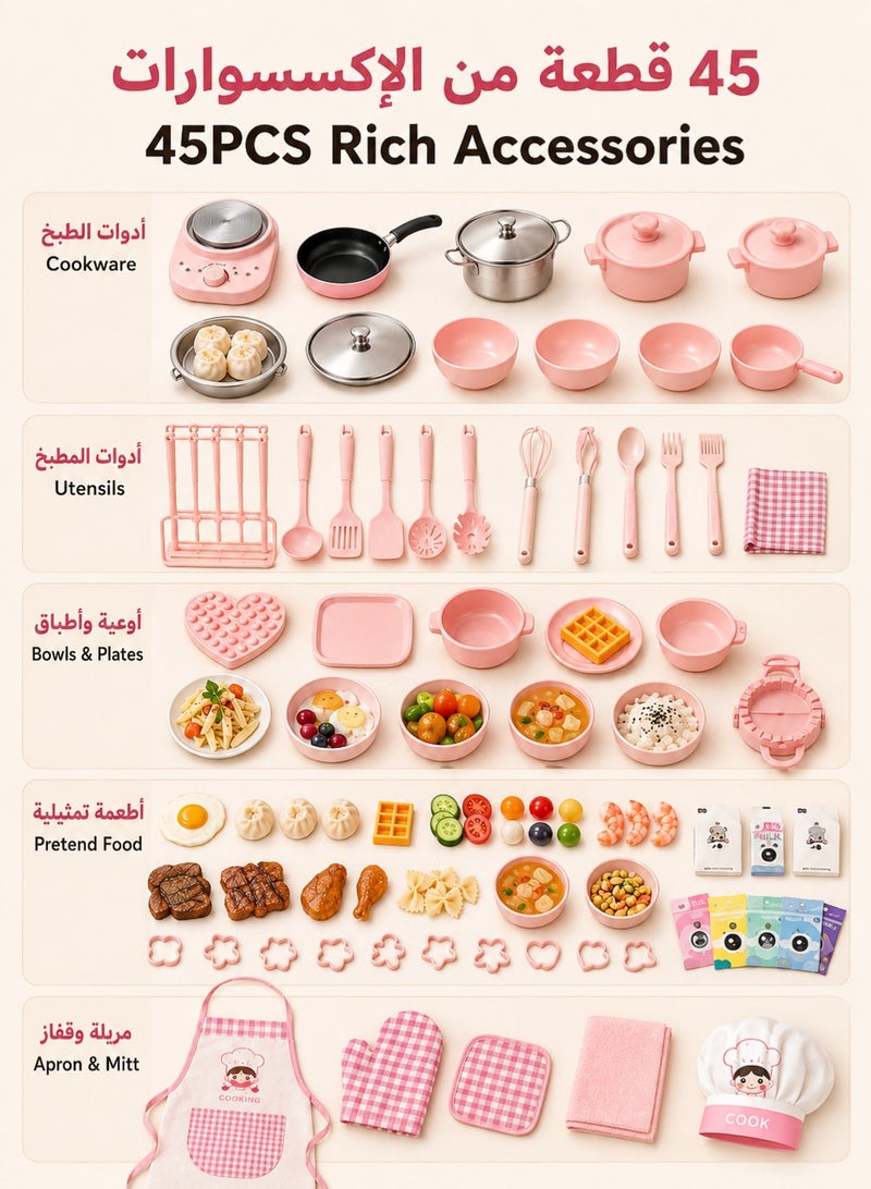 موندا مجموعة مطبخ صغيرة واقعية مكونة من 45 قطعة، مجموعة مطبخ صغيرة للبنات، لعبة تعليمية للأطفال، موقد كهربائي صغير مضاد للحروق والبكتيريا، لون وردي - Image 5