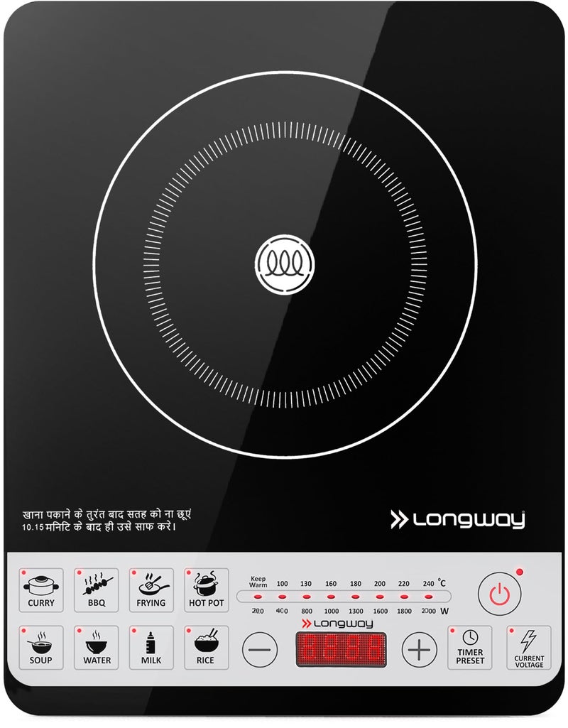 Longway Cruiser IC 2000 Watt Induction Cooktop with Auto Shut-Off & Over-Heat Protection With 8 Cooking Mode & BIS Approved | 2-Year Warranty | (Black, Push Button) - Image 1