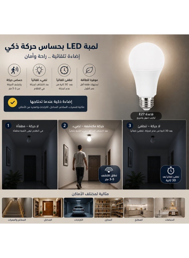 9W LED Motion Sensor Bulb E27 Base – Automatic Energy Saving Light - Image 2