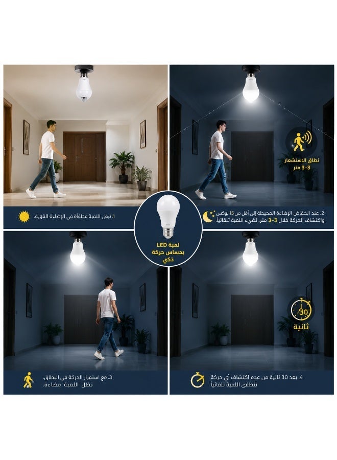9W LED Motion Sensor Bulb E27 Base – Automatic Energy Saving Light - Image 3