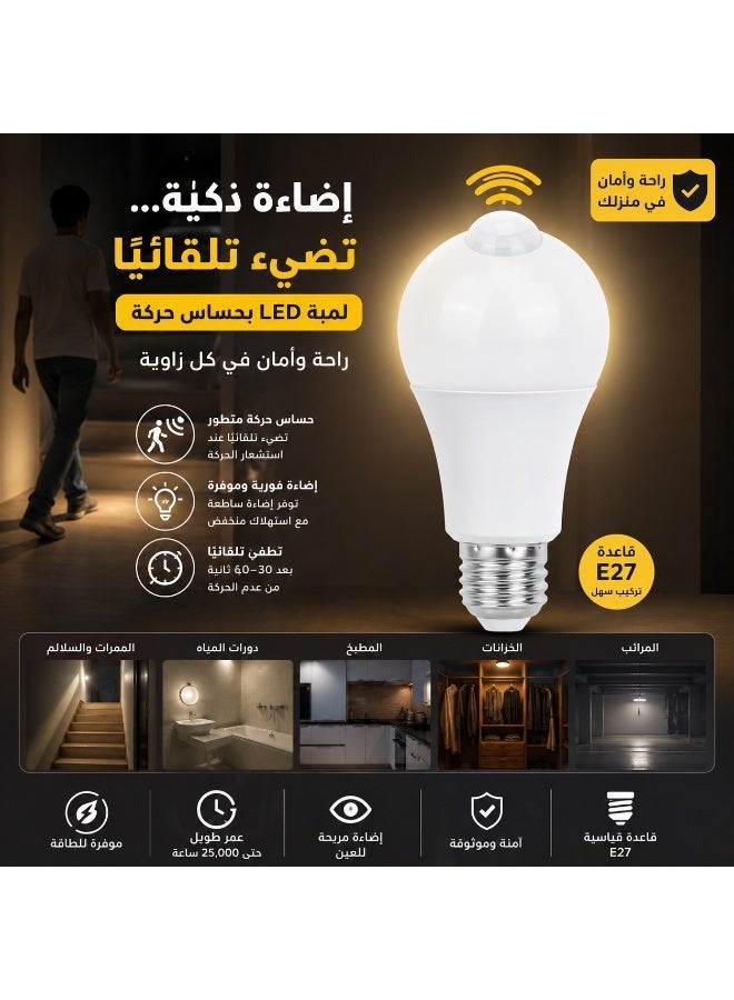 9W LED Motion Sensor Bulb E27 Base – Automatic Energy Saving Light - Image 1