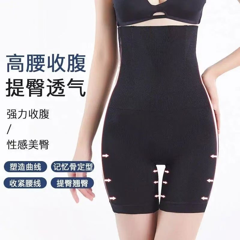 All-Season Shaping Nylon Shapewear Seamless Franchise Slimming Leg And Body Invisible Slimming Butt-Lifting Shapewear - Image 3